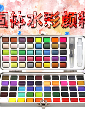 SeamiArt 固体珠光水彩颜料铁盒装 日式美甲晕染渐变彩绘工具套装
