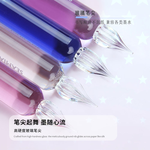 全透明短杆四色玻璃嘟嘟笔