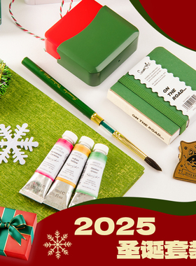 西米美术2025圣诞季主题固体三色水彩美甲水粉套装送礼绘画全套