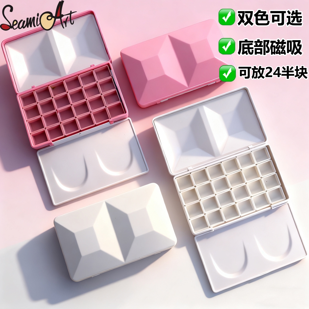 西米美术仿搪瓷风钻石水彩颜料分装盒便携固体颜料24格2ml收纳盒