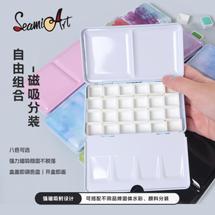西米美术24格2ml搪瓷固体水彩颜料分装 盒自带调色盘水彩收纳盒