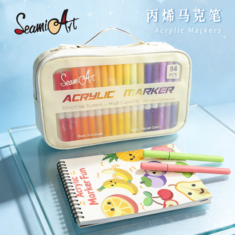 SeamiArt丙烯软头速干84色马克笔