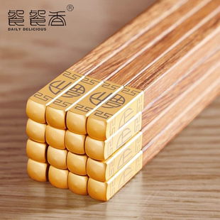 鸡翅木筷子家用高档无漆无蜡不打滑耐高温防霉家庭2025新款