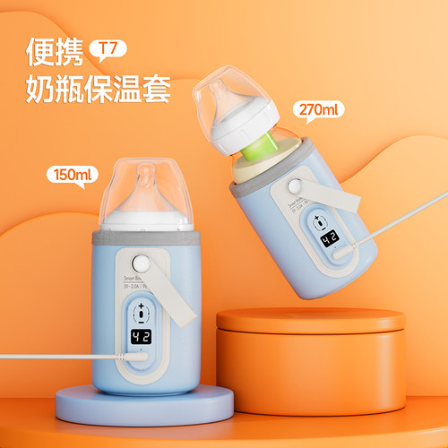 奶瓶保温套恒温暖奶套精准控温