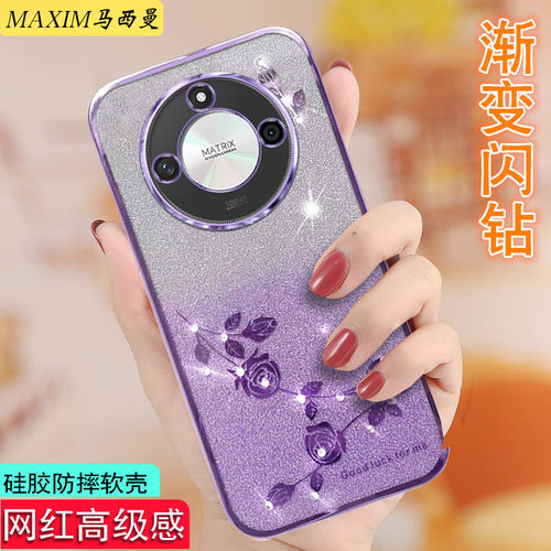 适用于荣耀x50pro手机壳曲屏防摔