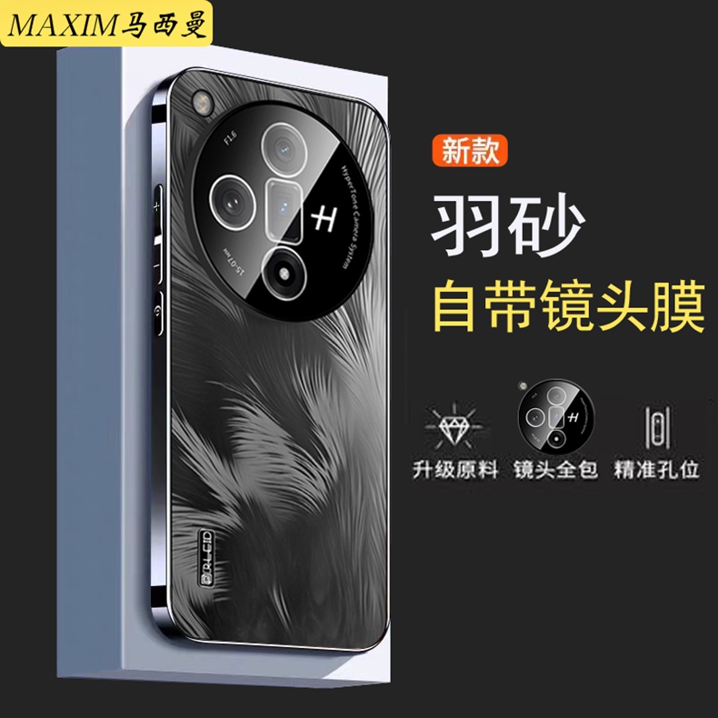 适用oppoFindx7手机壳新款防摔