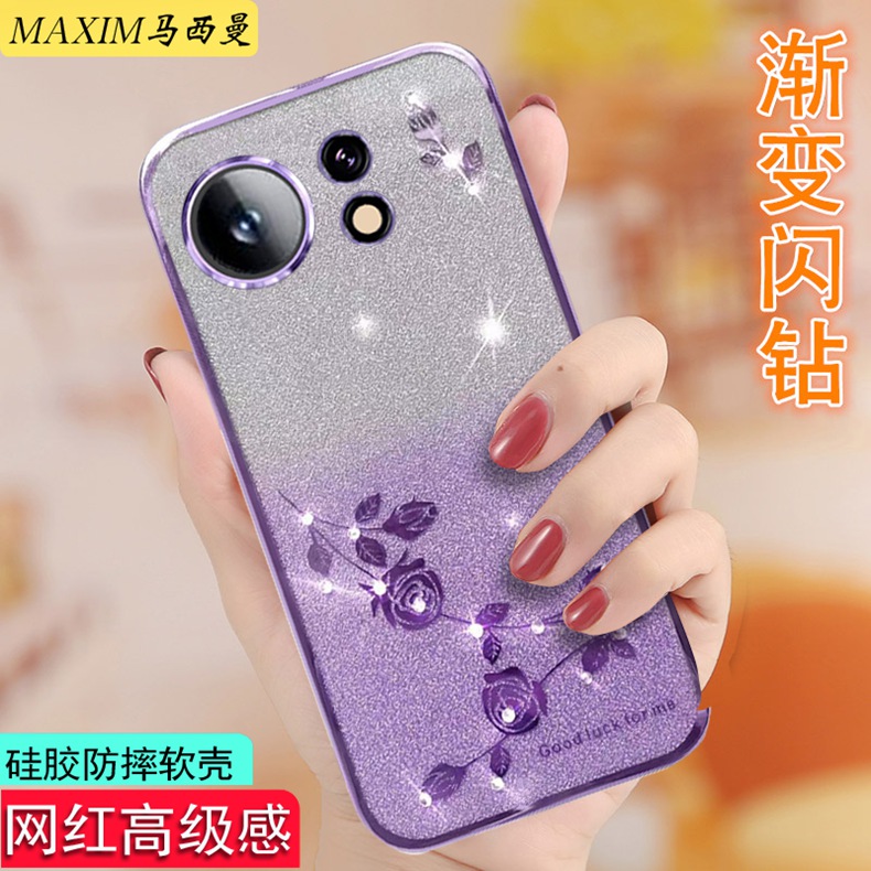 适用于麦芒405G手机壳新款女