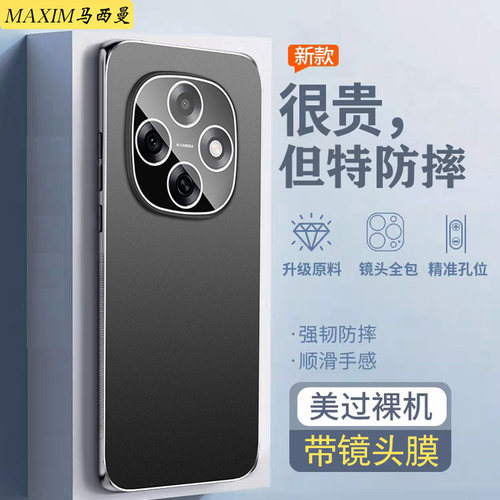 带镜头膜适用oppoa6pro手机壳