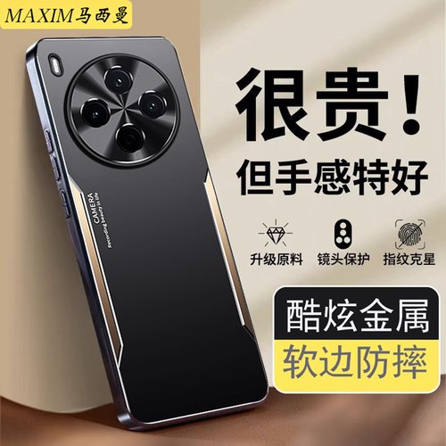 适用vivoy500pro手机壳新款