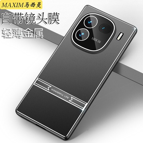 适用vivoiqooo12手机壳新款pro