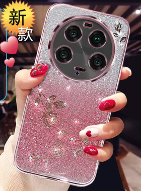 适用小米13ultra手机壳新款xiaomi13pro手机套女5G镜头全包MI13硅胶防摔软外壳+闪粉钻创意13Uitra网红曲面屏