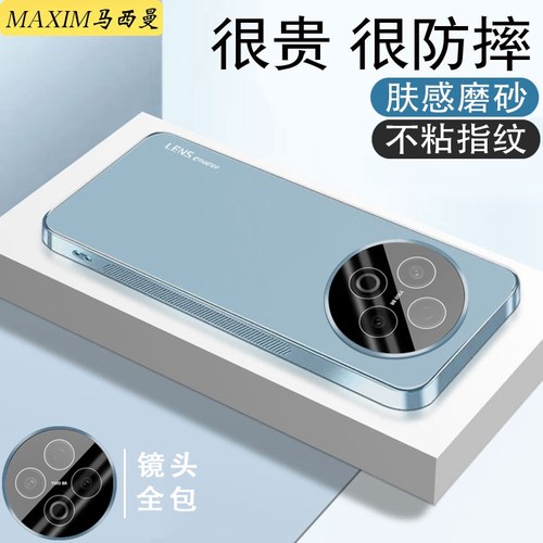 自带镜头膜适用vivoy500手机壳薄