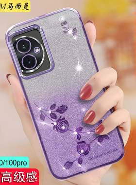 适用华为荣耀100曲面屏的手机壳女MAA—AN00闪钻新款HONOR100pro奢华硅胶套全包边防摔5G创意1OO软外壳透明薄