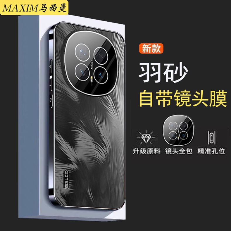 适用荣耀magic8手机壳新款防摔