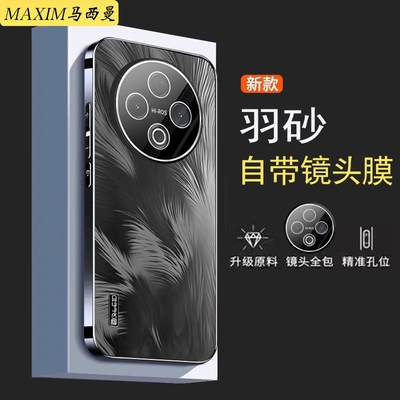 适用于vivoy500手机壳新款防摔