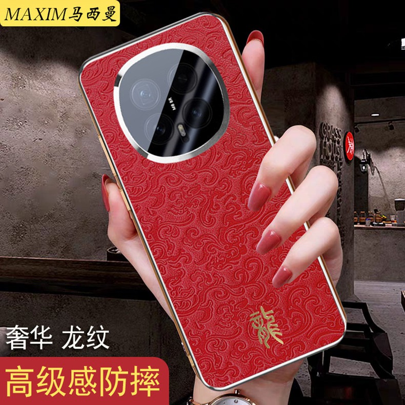 适用荣耀magic8手机壳防摔女