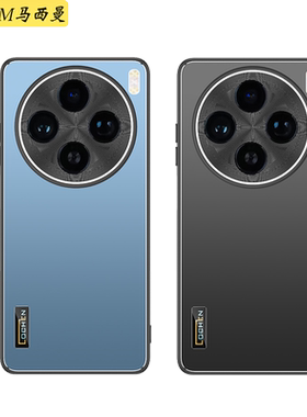 适用于vivoX100S手机壳新款磨砂
