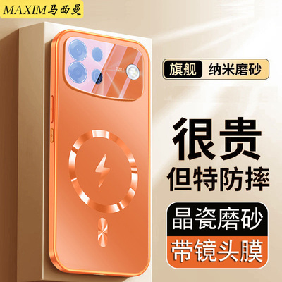 适用OPPOA7promax壳男女新款