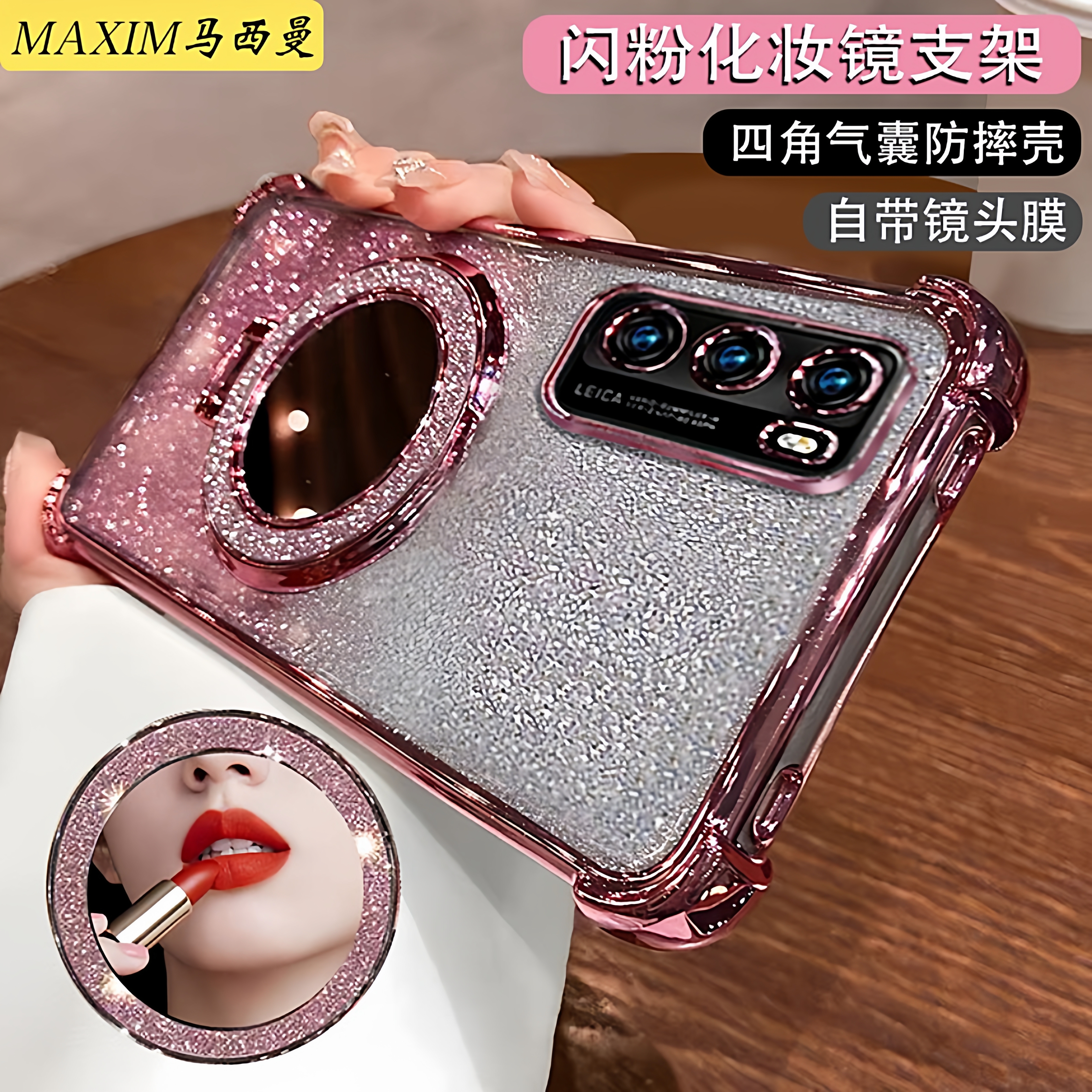 适用华为p40手机壳气囊防摔