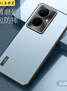 适用vivoy78+手机壳男Y78新款t1手机套全包防摔5G磨砂超薄78十商务男女V2271A硅胶voviY78plus曲屏78M高级感m