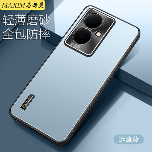 适用vivoy78手机壳男Y78+新款套