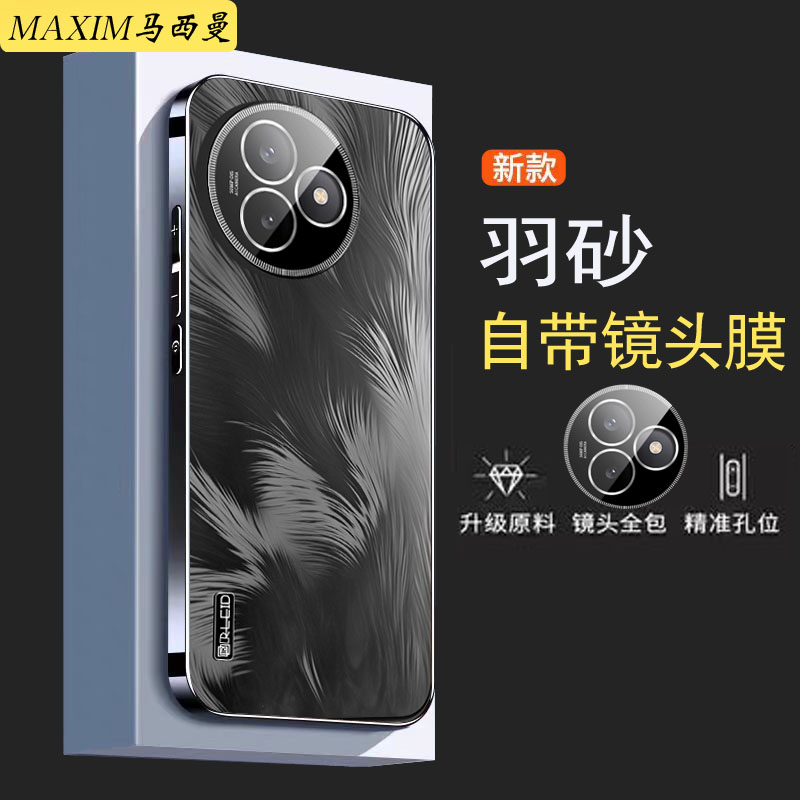 适用红米K80至尊版手机壳新款