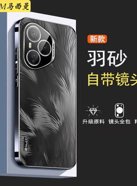 适用荣耀400新款手机磨砂超薄DNNP一AN00华为honor400pro自带镜头膜保护套全包防摔4oopr0商务男女高级硬外壳