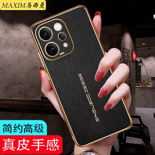 适用vivos50手机壳女新款