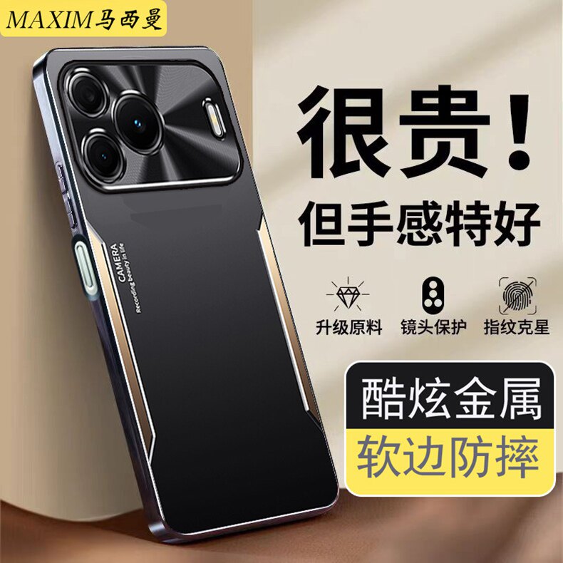 适用华为nova16SE手机壳新款防摔CAS-AL50金属磨砂HuaweiNOVA16se商务男女款全包软边散热高级感硬外壳创意薄
