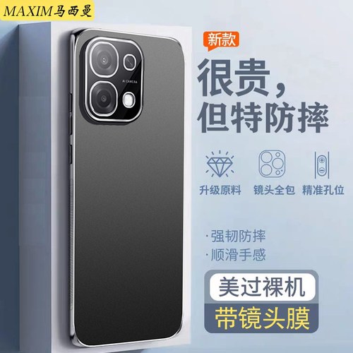 带镜头膜适用oppoA6手机壳新款