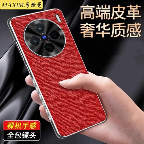 适用vivox200手机壳防摔新款