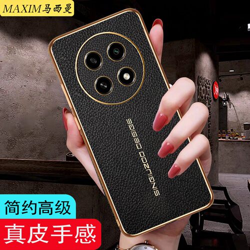 适用OPPOA2pro手机壳男款磨砂薄