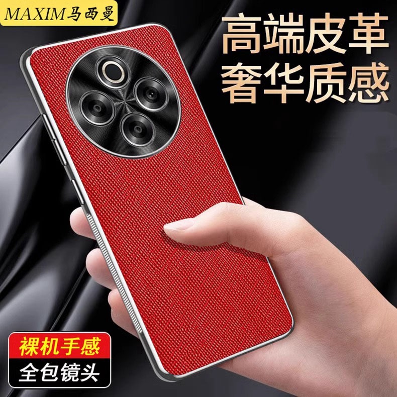 适用VIVOy300pro+手机壳防摔新款