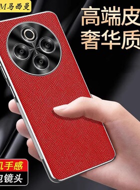 适用VIVOy300pro手机壳防摔新款V241560A商务男女奢华高级感viv0Y300por硅胶真素皮保护套全包5g曲屏3oo防滑+