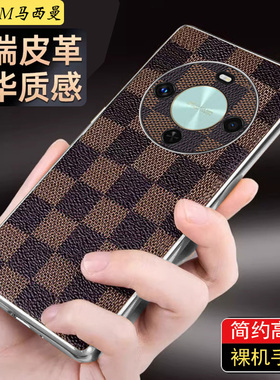 适用于华为麦芒30曲面屏手机壳5G男女新款防摔TYH641M全包畅享70X保护套活力尊享版保护套BRE—AL00ab软外壳