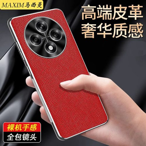 适用oppoA3手机壳5G女新款防摔