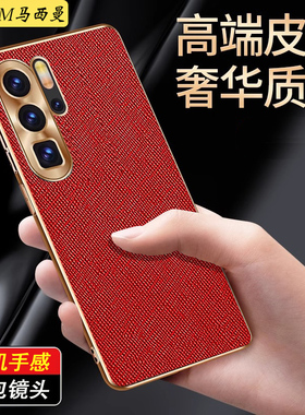 适用于华为p30pro奢华手机壳女新款eleVOG一ATL001真素皮保护套P30全包ALOO网红高级感p3opr0曲屏创意商务男+