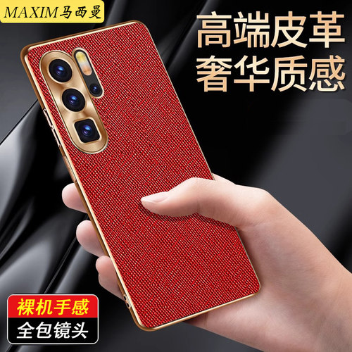 适用华为p30pro奢华手机壳女新款