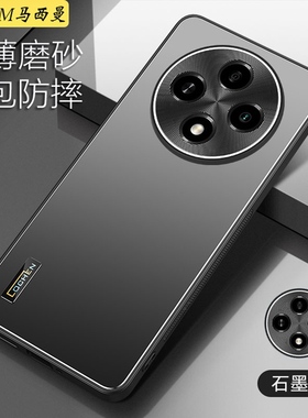适用于OPPOA3pro手机壳曲面屏PJY110新款0pp0a3pro超薄AG磨砂全包防摔商务男保护套防滑A5Pr0高档iplus高级感