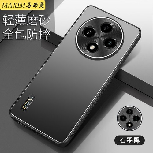 适用于OPPOA3pro手机壳磨砂超薄
