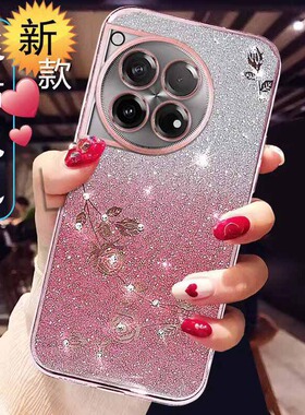 适用一加ace3手机壳女新款oneplus1+ACR3V网红高级感PJXEF110保护硅胶套软外壳1十ace3pro曲面屏全包防摔闪钻