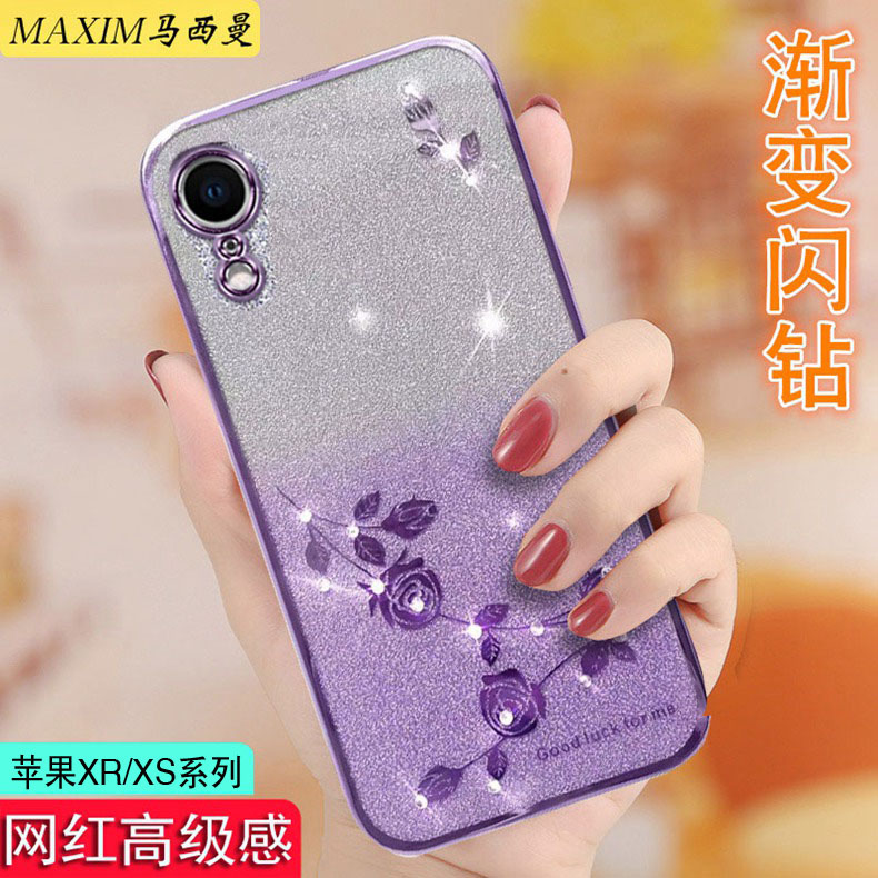 苹果iphoneXR新款手机壳防摔