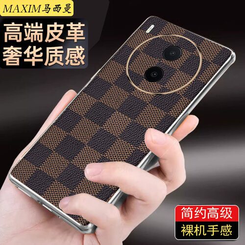 适用vivoY600pro手机壳男女新款