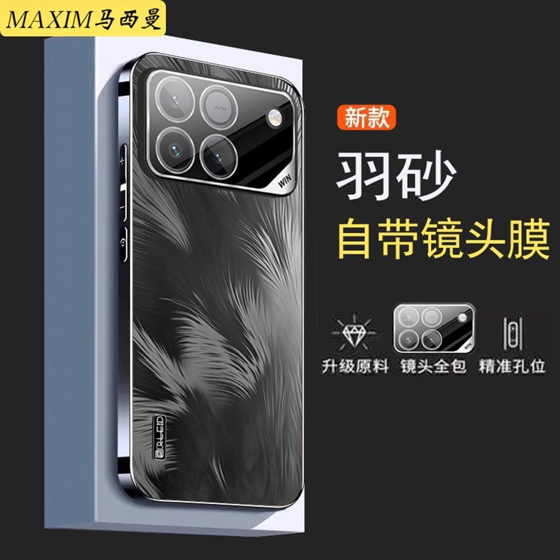 适用荣耀WIN新款手机壳磨砂超薄AAKP-AN00保护套华为honorwinRT商务男士硬外壳女全包带镜头膜防摔高级感时尚,3C数码配件,手机保护套/壳,淘宝优惠券,粉丝福利购,淘宝优惠卷