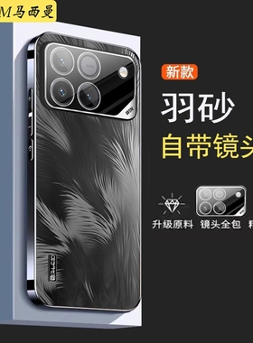 适用荣耀WIN新款手机壳磨砂超薄AAKP-AN00保护套华为honorwinRT商务男士硬外壳女全包带镜头膜防摔高级感时尚