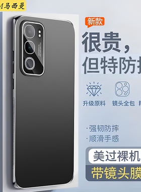 带镜头膜适用vivoy50 5G手机壳新款V2443BA金属磨砂V1V0Y50M保护套商务男女丫50全包防摔硬外壳高级感创意薄