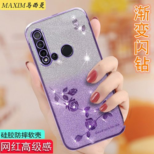 适用华为nova5i防摔手机壳手机壳