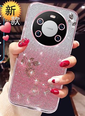 适用华为mate80pro手机壳女新款VYSGT-AL5100网红高级感80pro+硅胶保护套透明软外壳全包防摔8OMax时尚闪钻薄