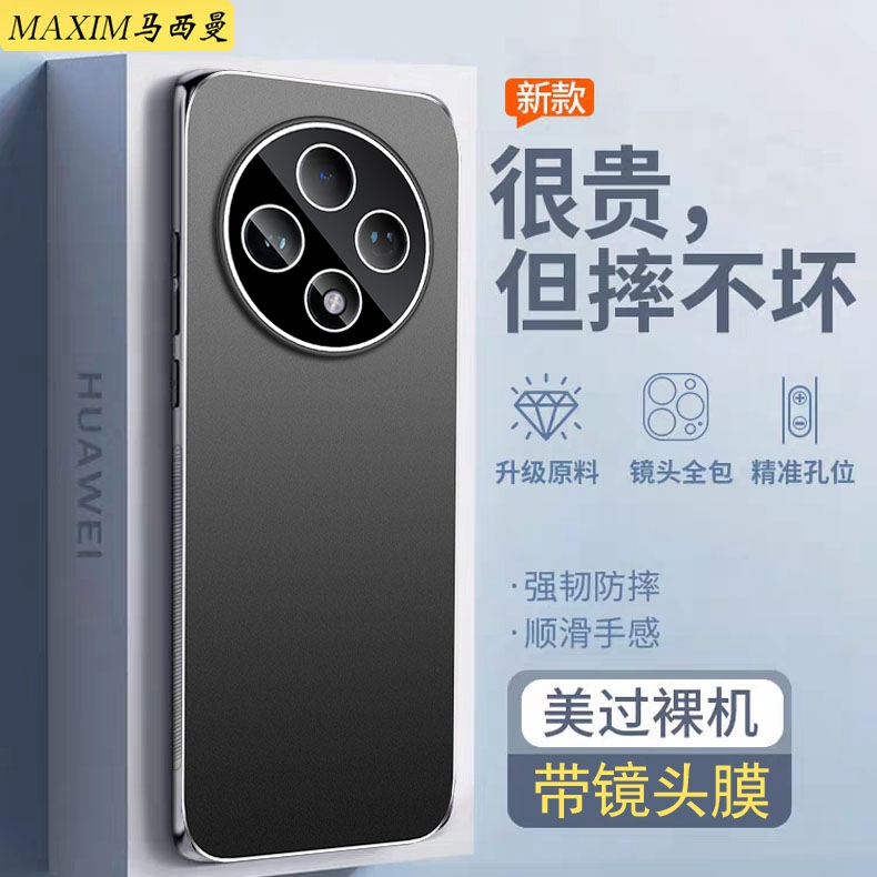 【自带镜头膜】oppoA3pro手机壳新款PJYG110曲面屏A2pro保护套金属磨砂商务男5G全包软边0pp0a2pr0硬外壳超薄 3C数码配件 手机保护套/壳 原图主图