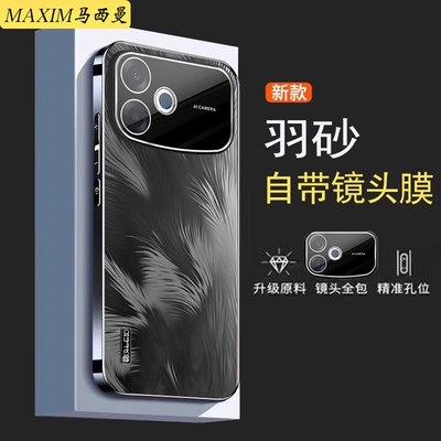 适用于OPPOA6spro手机壳5G新款